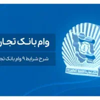 توجه توجه حتما دقت کنید