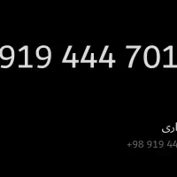 سیمکارت رند تهران جهت تبلیغات و...