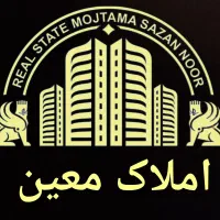 پیشفروش شرایطی ویژه آپارتمان ۱۴۵ متری