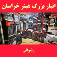 جت هیتر بخاری گازی 58 مدل هیلتر توزیح اقساط