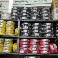 کابل برق/ سیم/ کابل شبکه/کابل انتن/|مصالح و تجهیزات ساختمان|تهران, فردوسی|دیوار