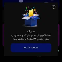 طلای رایگان