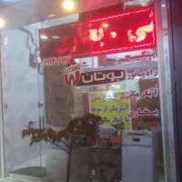 طرح تعویض آبگرمکن وپکیج