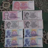 اسکناس یوگسلاوی