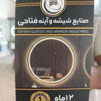 به تعدادی نیرو ساده نیازمندیم