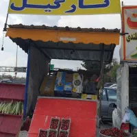 گاری|فروشگاه و مغازه|مشهد, سازمان آب|دیوار