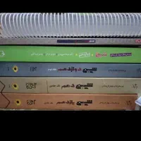 کتاب های کنکور|کتاب و مجله آموزشی|فردیس, مجموعه کارخانه جات مپنا|دیوار