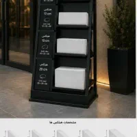 هبلکس و دیوار گچی