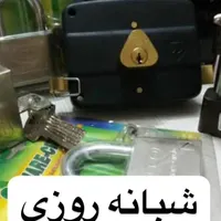 کلیدسازی قفلساز در پیروزی هاشمیه وکیل اباد۲۴ ساعت|خدمات پیشه و مهارت|مشهد, کوثر|دیوار