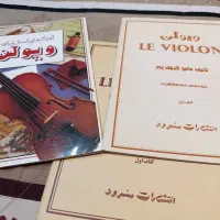 کتاب ویولن