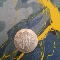 سکه ساسانی|کلکسیون سکه، تمبر، اسکناس|شیراز, بعثت|دیوار