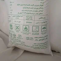 کود شیمیایی