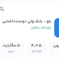 کد دعوتOB6LIQبزن و150هزارتومان جایزه نقدی ببر