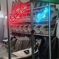 صداگیری تخصصی خودرو،دمپینگ  فقط ۲میلیون