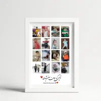 قاب موزیکال مناسب برای هدیه|تابلو، نقاشی، عکس|کاشان, کشاورز|دیوار