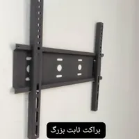 پایه تلویزیون تحویل رایگان فاز7