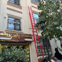 سریع ترین اجاره نردبان با شش شعبه فعال در تهران