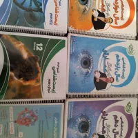 جزوه و کتاب درسی