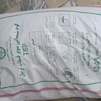 کود سوپر فسفات تریپل ۴۶درصد