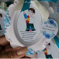 استند اسم و گیفت مدارس|مجسمه، تندیس، ماکت|بندر کنگان, |دیوار