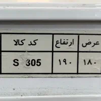 پرده زبرا (دوحالته)|پرده، رانر، رومیزی|تهران, دردشت|دیوار