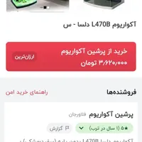 آکواریوم k470
