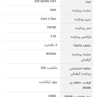لپ تاپ سونی وایو|رایانه همراه|تهران, فردوس|دیوار
