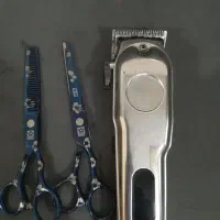 قیچی اصلاح و ماشین اصلاح