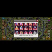 اکانت کلش اف کلنز|کنسول، بازی ویدئویی و آنلاین|طالقان, |دیوار