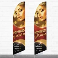 ساتن خارجی با ضمانت