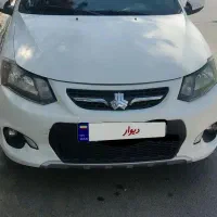 کوییک ساده تک رنگ ساده