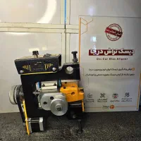 دیسک تراش درجا به همراه پاور (دیسک گردان )