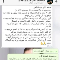 ترک اعتیاد راحت بدون خماری(تحت نظر آقای جهانشاهی)|خدمات آرایشگری و زیبایی|رفسنجان, |دیوار