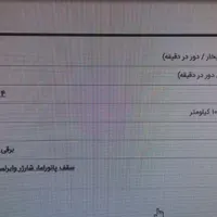 حواله فیدیلیتی