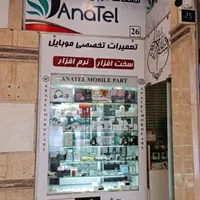 پیک موتوری پخش قطعات موبایل