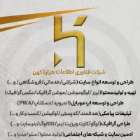 طراحی سایت - تولید محتوا - تبلیغات - گرافیک - اپ|خدمات رایانه‌ای و موبایل|شیراز, عادل آباد|دیوار