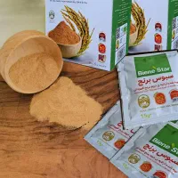 پودر سبوس برنج