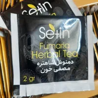 دمنوش تخصصی کبد چرب
