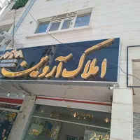 مغازه-32-متری