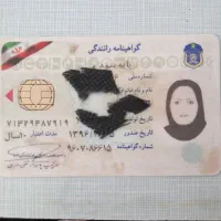 گواهی نامه
