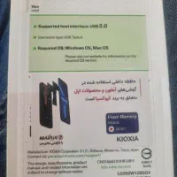 فلش ۱۲۸ گیگ ژاپنی اصل|قطعات و لوازم جانبی رایانه|نجف‌آباد, منتظری شمالی|دیوار