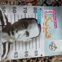 کتب کنکوری|کتاب و مجله آموزشی|زرند, |دیوار