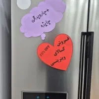 ساید بای ساید فروشگاهی اسنوا امروز آخرین فرصت|یخچال و فریزر|قزوین, |دیوار