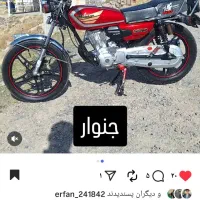 معاوضه یا ماشین|موتورسیکلت|مشگین شهر, |دیوار