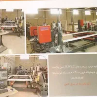 کارخانه/معاوضه|فروش دفتر صنعتی، کشاورزی، تجاری|سبزوار, قصبه غربی|دیوار