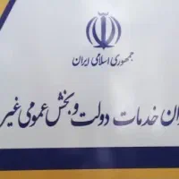 استخدام پیشخوان