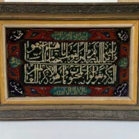 تابلو فرش دستباف قدیمی تبریز