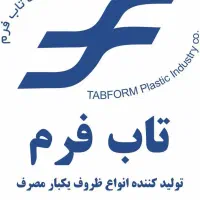کارگر ساده تولیدی ظروف یکبار مصرف