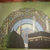 فروش حج عمره