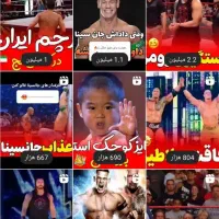 پیج اینستاگرام 80 کا